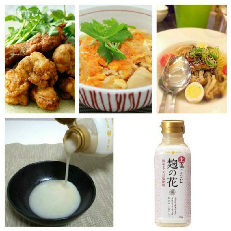 日本 HIKARI MISO 塩糀 鹽麴  麴之花  鹽麴  調味料 塩糀  鹽麴 調味料 鹽