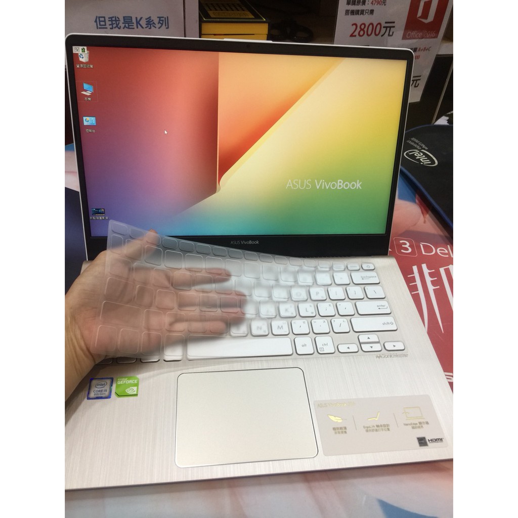 TPU高透 華碩ASUS  VivoBook S14 S430FN S430UN  S430 鍵盤膜  鍵盤套