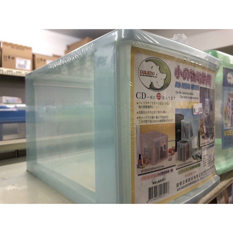❤️台灣製造❤️一層抽屜收納櫃/CD櫃