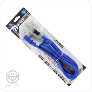 安全達人臺灣製動力線/露營用動力延長線/工業用延長線 0.5米/2米/10米/15米 (附燈) PL-606