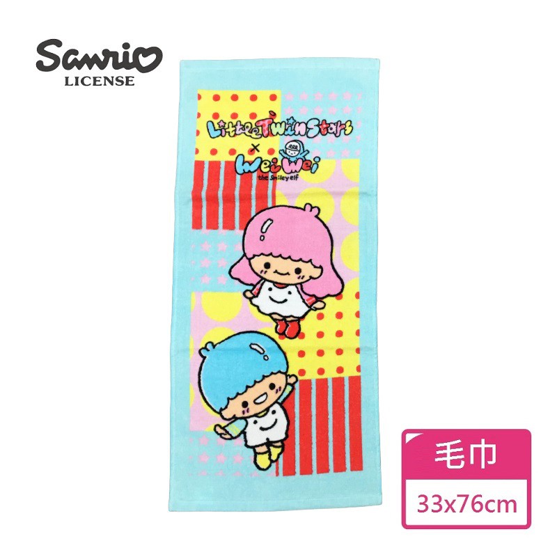 【Sanrio三麗鷗】雙星仙子 x 喂喂 毛巾 100%棉 33x76cm