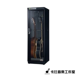 【卡比音樂工作室】-實體店面- 防潮家 FD-215AG 吉他專業型防潮箱（來店超低特價 歡迎詢問！！）