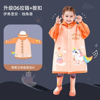 兒童雨衣書包位 卡通拉鍊頭兒童雨衣 學生一件式式雨衣