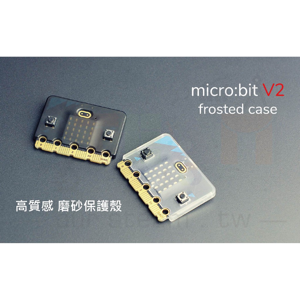 micro bit V2 專用 ABS 半透明保護殼 - 霧面白 黑色 綠色 藍色 黃色 紅色