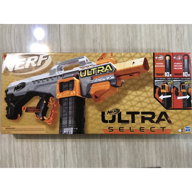 橙橘機 極選雙匣 極限系列Nerf Ultra Select Fully Motorized Blaster天擇