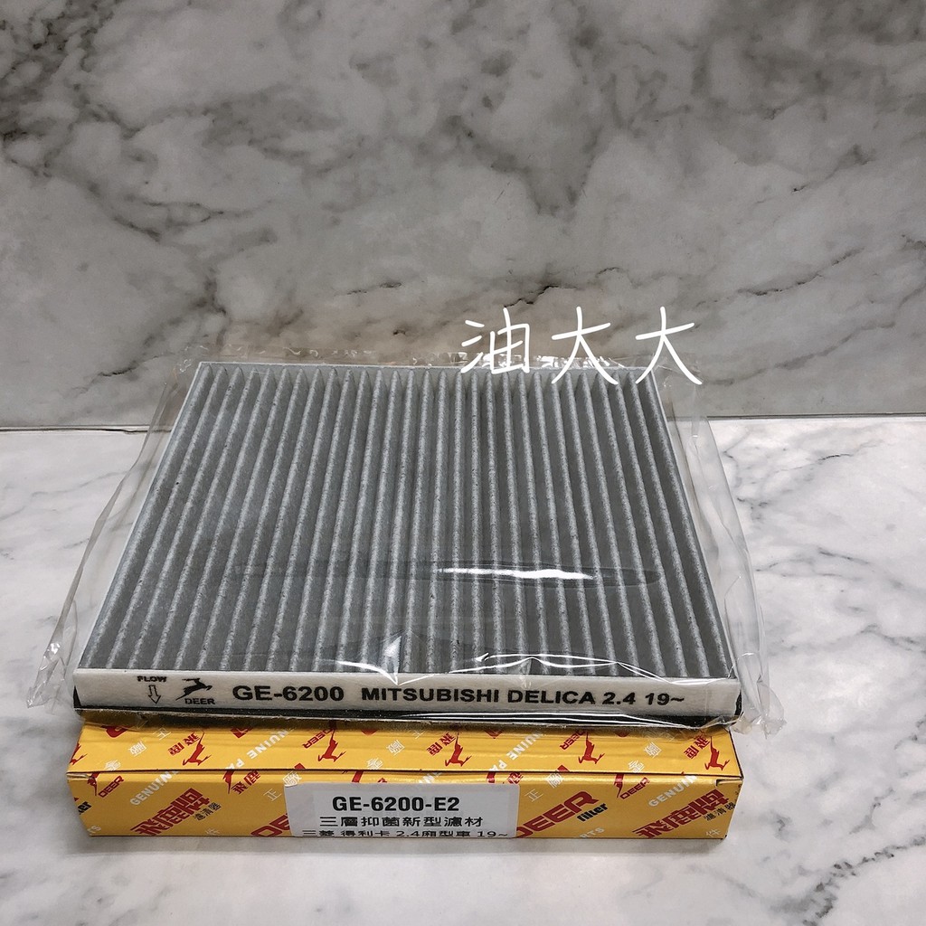 菱利冷氣濾網的價格推薦- 2022年7月| 比價比個夠BigGo 菱利冷氣濾網的價格推薦- 2022年7月| 比價比個夠BigGo