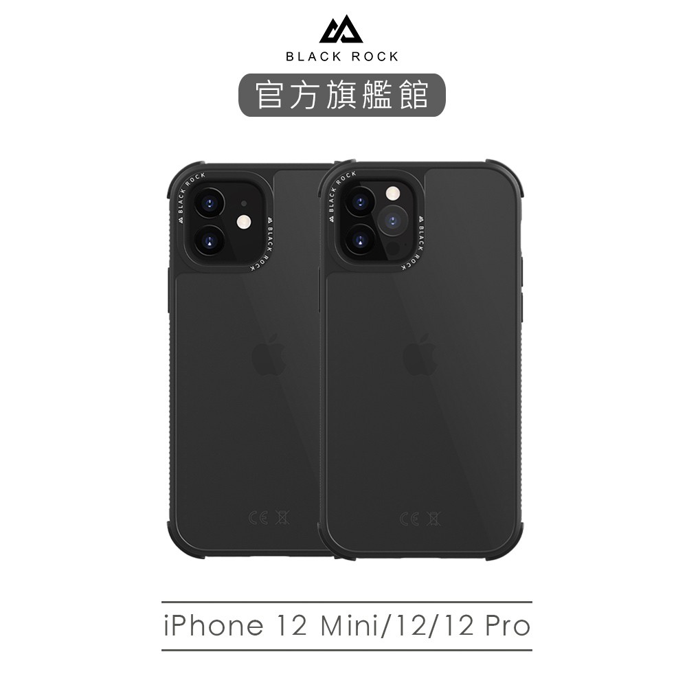 【德國 Black Rock】超衝擊抗摔殼-iPhone 12 mini / 12 / 12 Pro｜台灣總代理