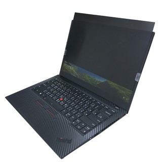 【Ezstick】Lenovo thinkPad X1C 7TH NB 筆電 抗藍光 防眩光 防窺片