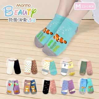 【MORINO】MIT抗菌消臭造型船襪M22~24cm_多款圖案 MO31301 流行女襪 機能運動襪