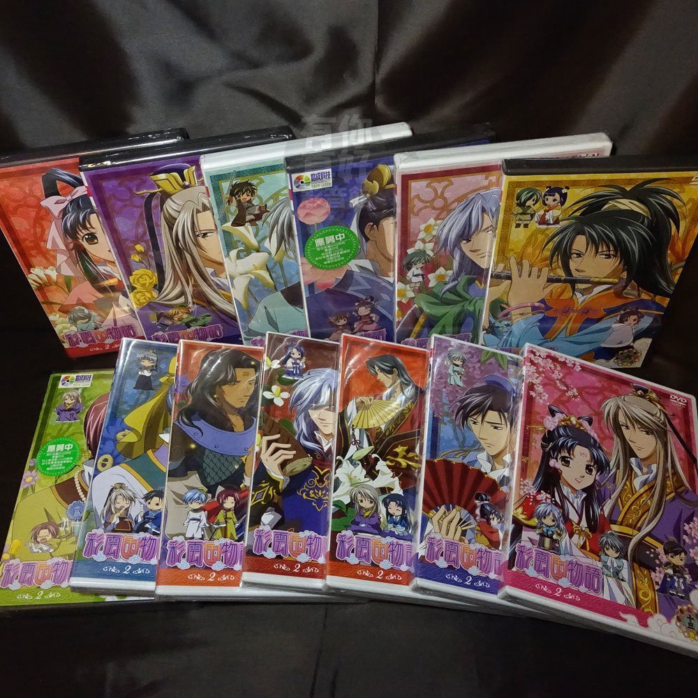 全新日本動畫 彩雲國物語 13dvd 第二季 全39話 雪乃紗衣 蝦皮購物