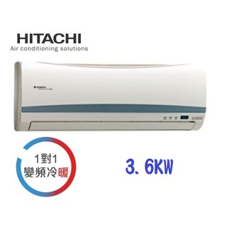 中古二手日立冷氣HITACHI 1對1DC變頻冷暖器機 冷氣暖氣 1噸1.2噸1.5噸1.8噸2噸2.5噸3噸