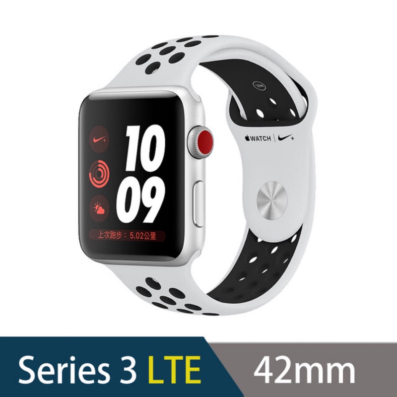 [全新現貨寶］*Apple watch series 3* NIKE+LTE版本@銀鋁（GPS+行動網路）全新未拆封