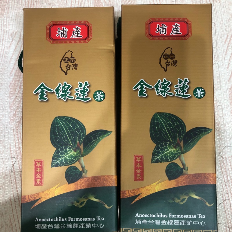 免運 埔產台灣茶金線蓮茶 買大送大加碼在送2小盒 不限金額下單贈送環保袋一個 蝦皮購物