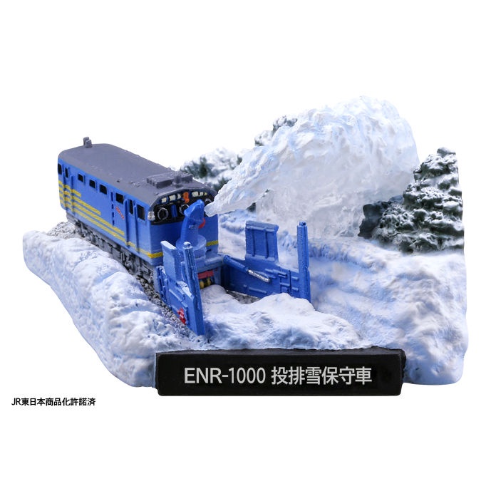 【◥翼想國◤】海洋堂 JR東日本鐵道 場景 第2彈 單售 ENR-1000 除雪養護車