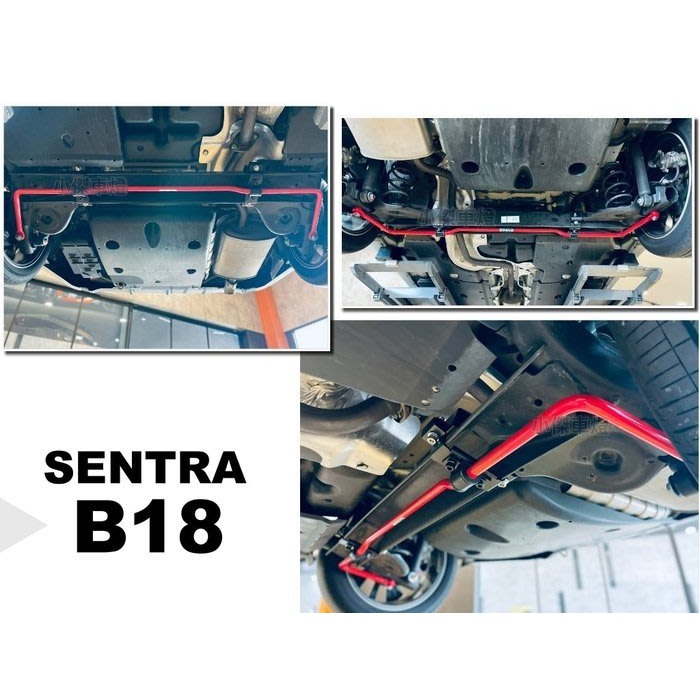 JY MOTOR 車身套件~NISSAN SENTRA B18 2020 2021 E.SPRING 強化 後下防傾桿