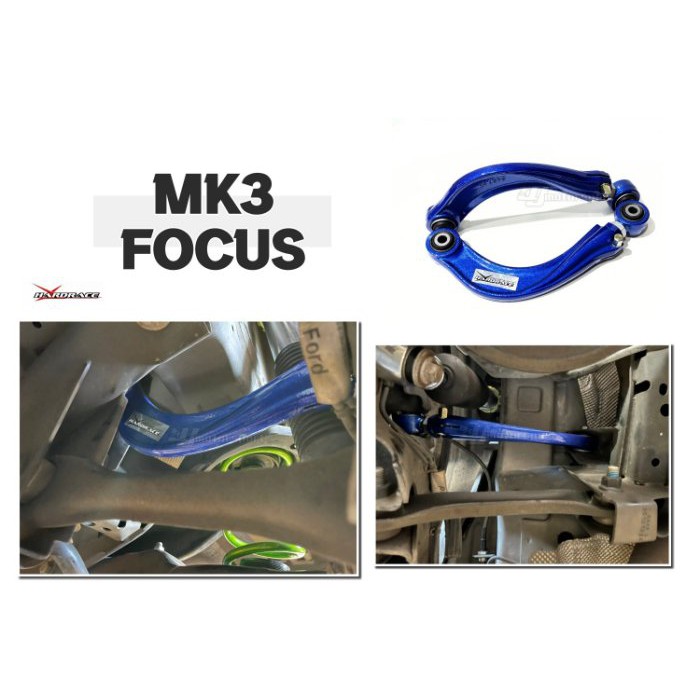 》傑暘國際車身部品《 全新 FORD 福特 FOCUS MK3 專用 Hardrace 後 上仰角 調整器 6457-S