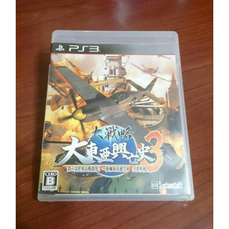大戰略ps3的價格推薦 21年8月 比價比個夠biggo