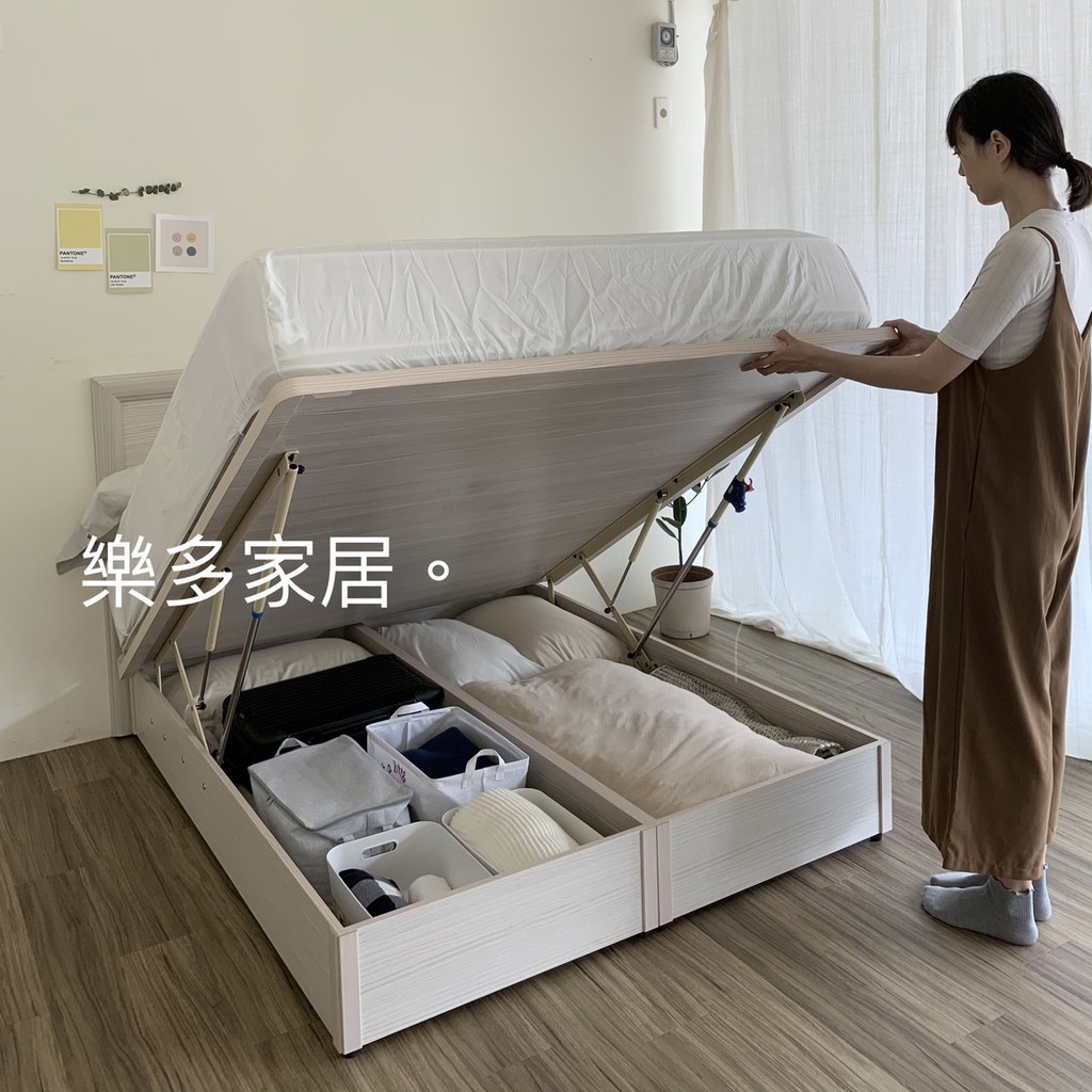 【邦欣掀床】台灣製安全緩衝邊框加厚 掀床 床底 (不含床頭片)〚基隆至新竹 免運費〛