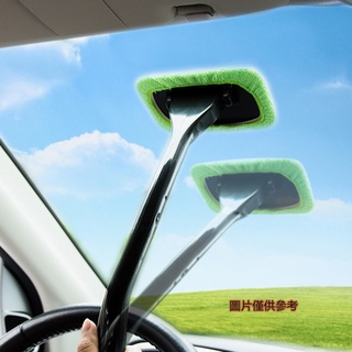 💎啥都有💎汽車用品擋風玻璃擦除霧清洗刷前擋車窗刮水工具車用擦車清潔神器