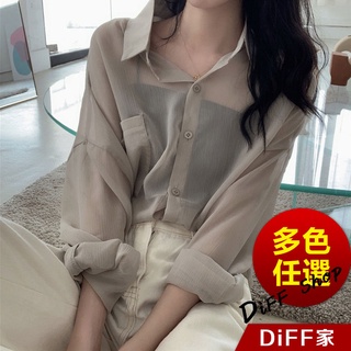 【DIFF】韓版雪紡透視防曬外套 襯衫 上衣 女裝 衣服 外套 薄外套 罩衫 防曬外套 長袖上衣 長版外套【J169】