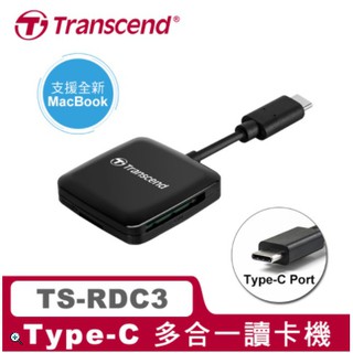 🐹阿拉雷3C🐹 含稅 Transcend 創見 RDC3 Type-C 多功能讀卡機(黑) 支援 Iphone15