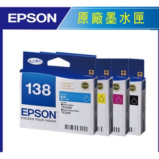 [超級碳粉]含稅 原廠 EPSON T138 T1381 全新原廠墨水匣 C13T138150 138 TX430