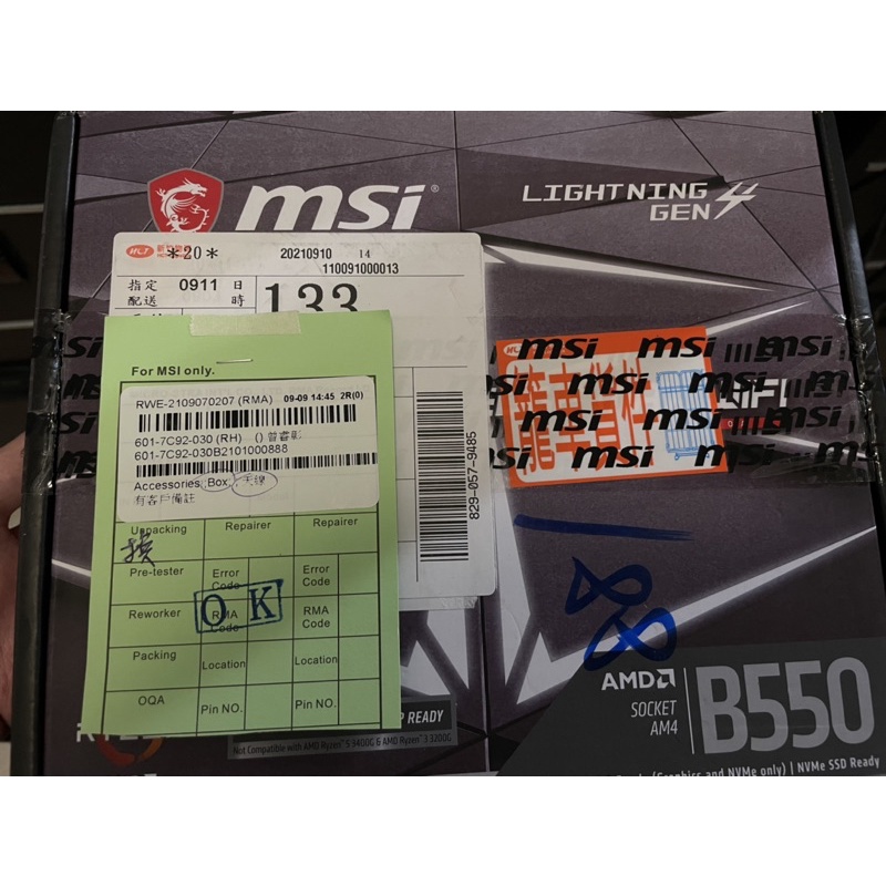 微星 B550I GAMING EDGE MAX WIFI 原廠更換良品