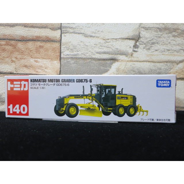 土城三隻米蟲 TOMICA 多美小汽車 KOMATSU 工程車   NO.140