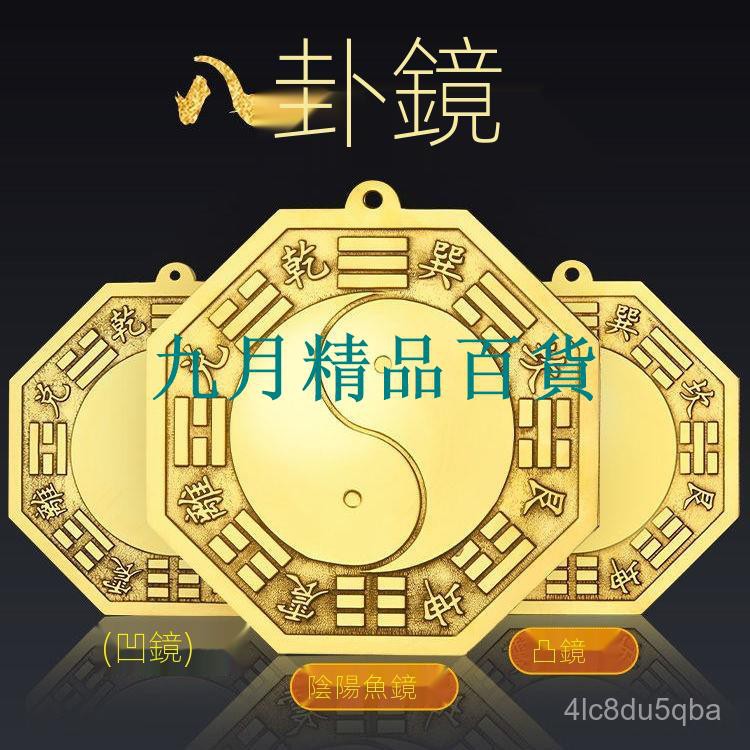 ○新品○《天日ノ塩》一般社団法人 国際風水氣学協会