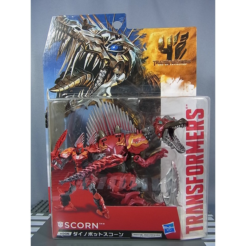 變形金剛 Transformers 電影版 4 日版 D級 Scorn 恐龍 嘲笑 金鋼 ad-05 脊龍 絕版