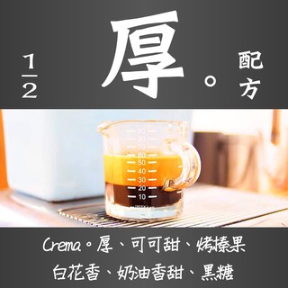 豆箱特調 配方豆總集咖啡豆 豆箱咖啡 蝦皮購物