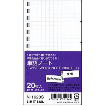 Oo金荷康小舖oo Lihit N 1623s 方眼格單字卡筆記本補充包 N 1623專用 蝦皮購物