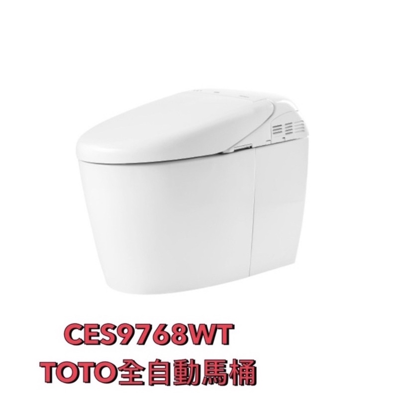 CES9768WT  TOTO全自動馬桶 台灣原廠公司貨 日本原裝 全新品 北部免運 ces9768wt