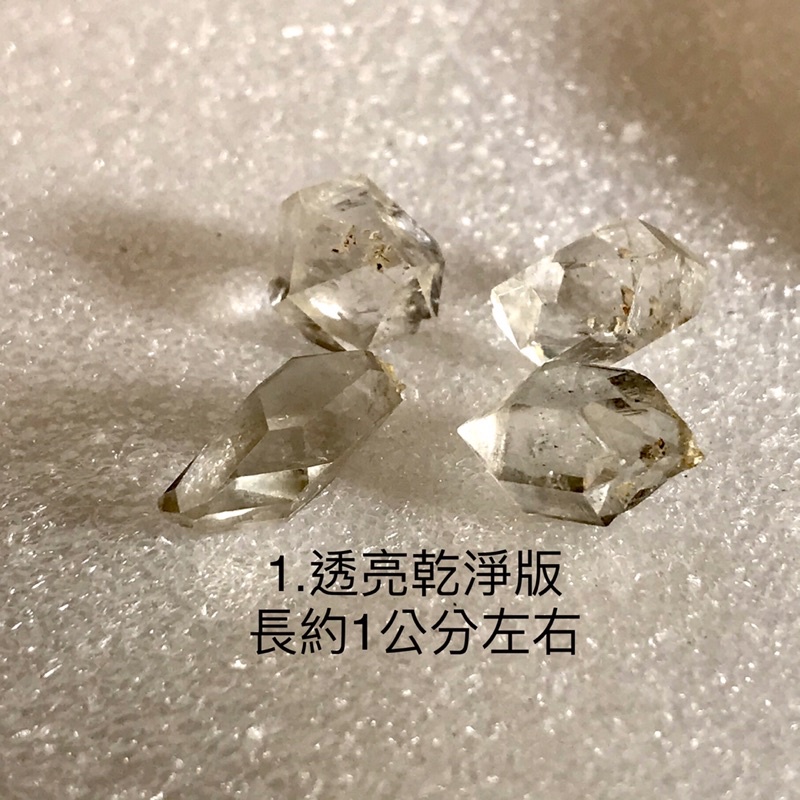 閃靈鑽 小水晶 赫基蒙水晶 水晶排列 小骨幹 消磁水晶  Herkimer 編號H383