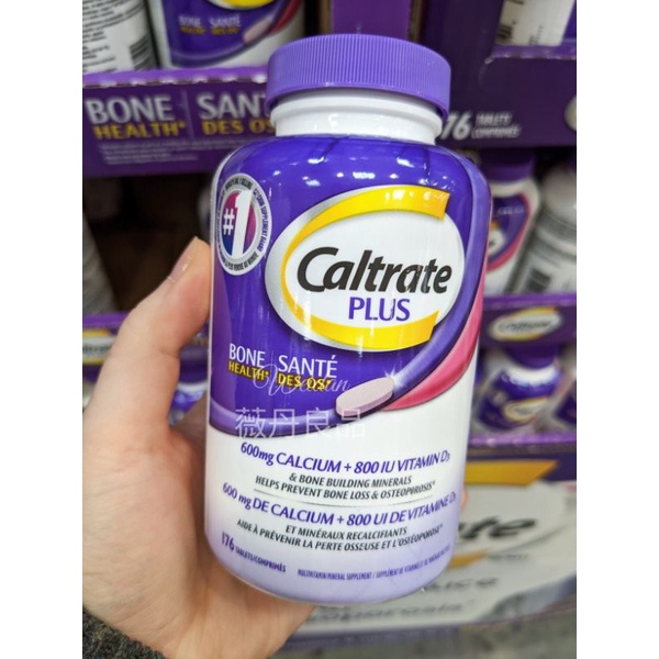 🙏🏻售完🍁薇丹良品 加拿大代購🍁✨ Caltrate 挺立加強鈣 鈣+D3 176錠✨