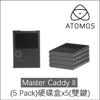 數位黑膠兔【 Master Caddy II (5 Pack)硬碟盒x5(雙鍵)】ATOMOS HDD SSD 雙鍵插入