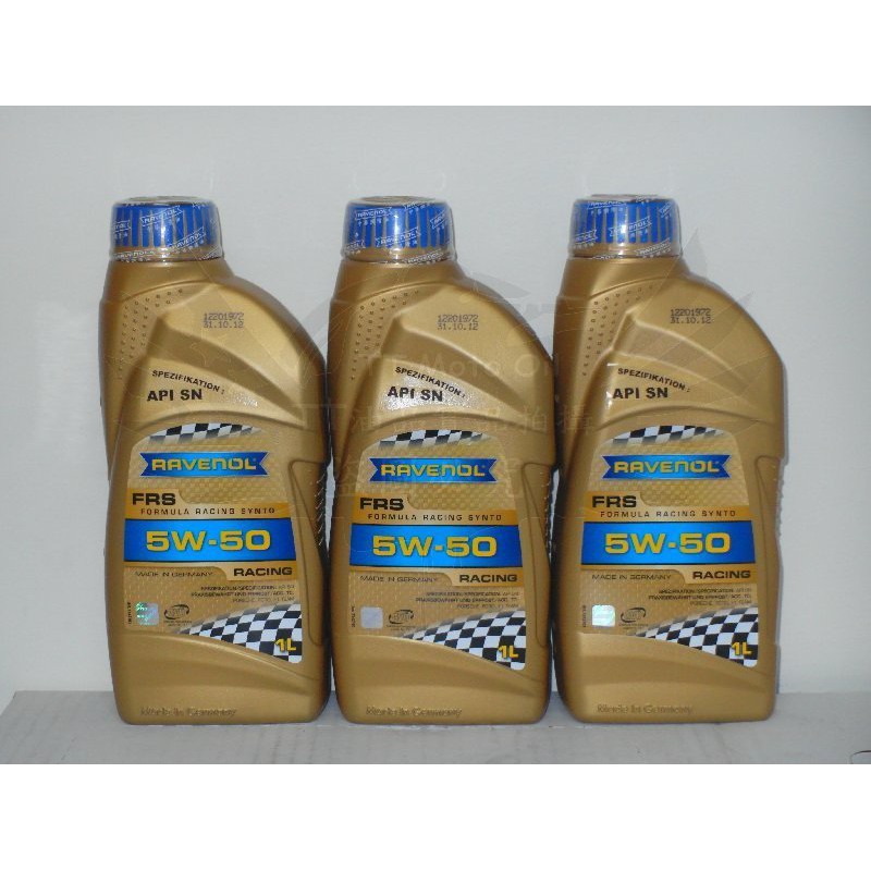 《TT油品》Ravenol 漢諾威 FRS 5W50 酯類競技機油 全新 公司貨 5W-50 高轉 大馬力 NA 優惠中