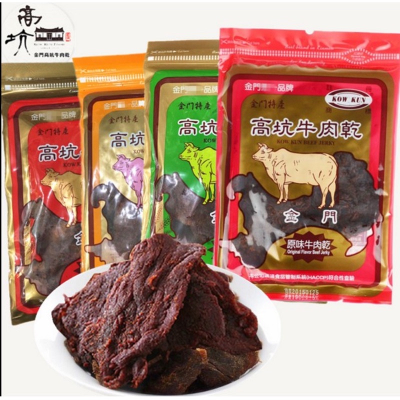 高坑牛肉干价格 高坑牛肉干图片 星期三