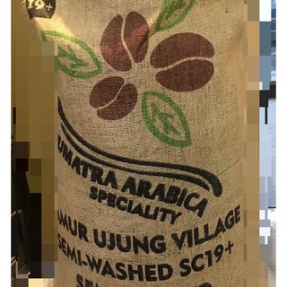 咖啡生豆 超級瑪莉(黃金曼特寧20目)亞齊省 迦佑山 半水洗 北蘇門答臘 當季咖啡生豆 波雷克堤咖啡 每單限重4公斤