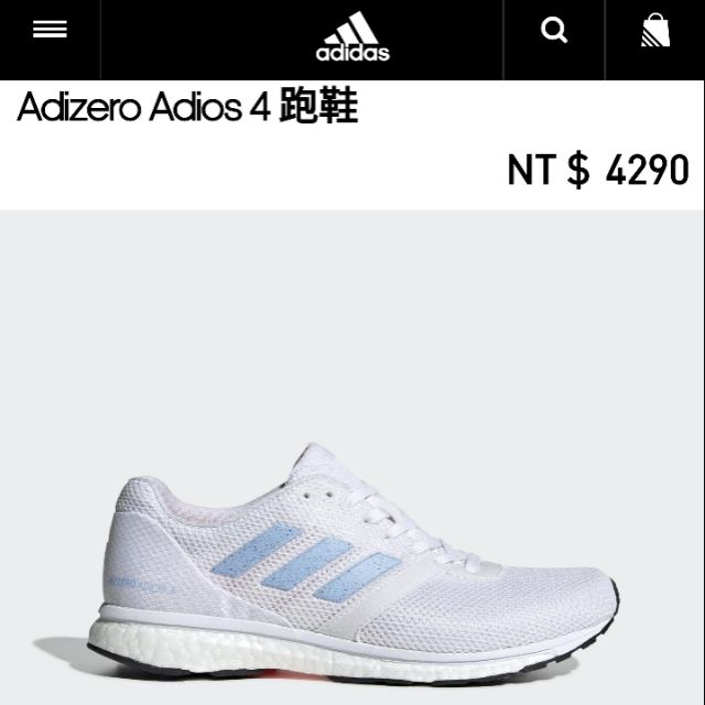 【現貨秒出】全新 ADIZERO ADIOS 4 跑鞋 （UK6.US7.5.JP24.5)