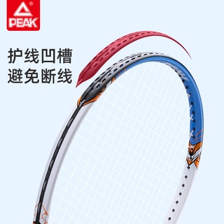 匹克 網球拍 初學者 青少年 專業套裝 單人訓練器 帶線回彈 運動裝備 訓練推薦