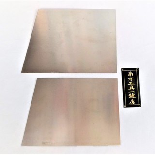 【臺南南方】白鐵 不鏽鋼 補杯 無齒 有齒 刮刀 鐵片 木工 刮板 油漆 膠類 抹平 木柄補杯