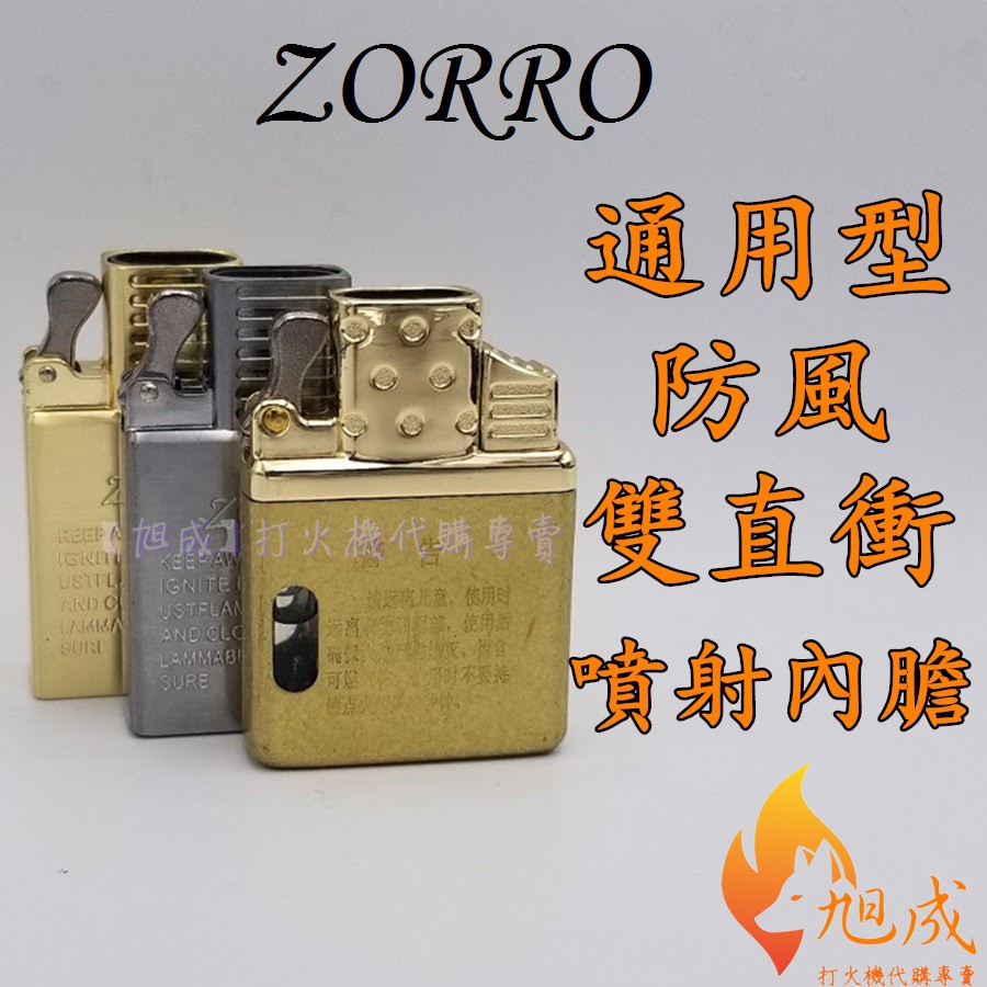 价格从 112 38 限時 美國原廠zippo 打火機黑冰標誌黑冰系列煤油防風男士打火機收藏紀念品送禮 Best Price Products