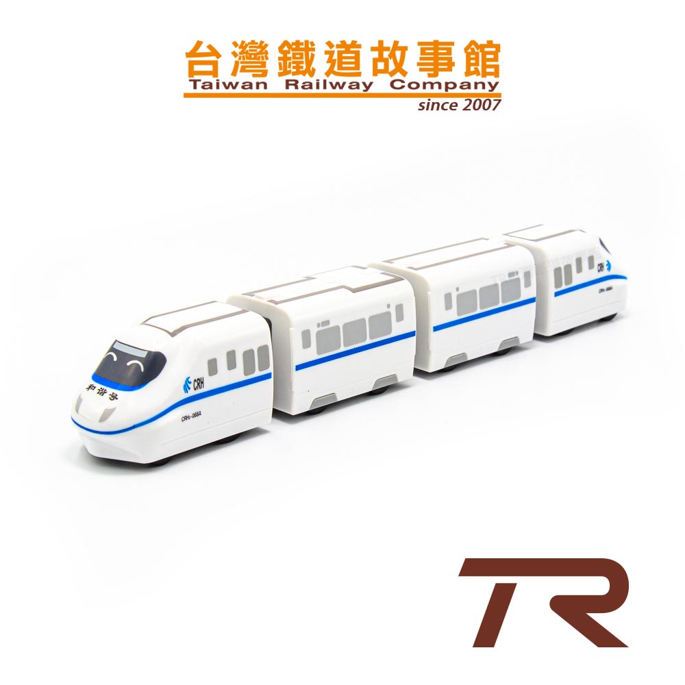 鐵支路模型 QV023T1 中國高鐵 和諧號列車 CRH2C型 電聯車 迴力車玩具 | TR台灣鐵道故事館