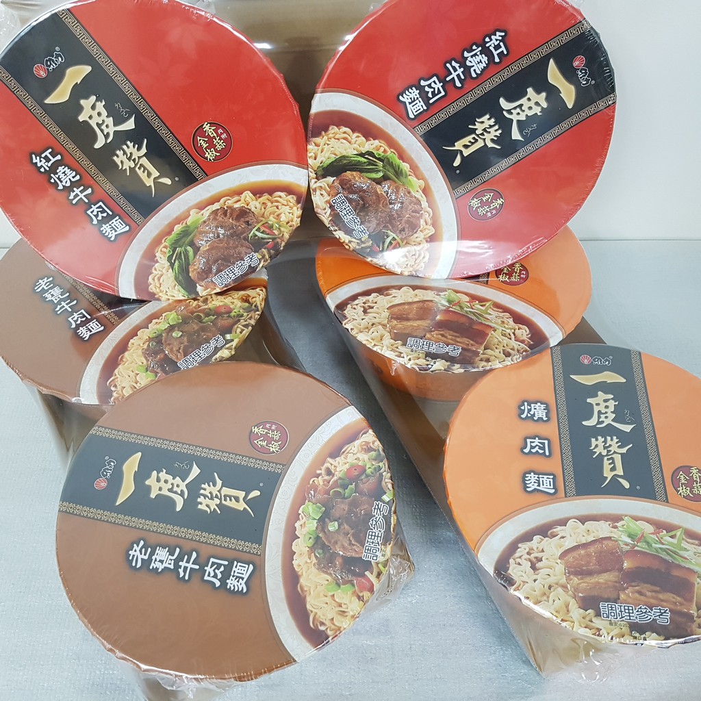 維力一度贊 紅燒牛肉 飛比價格 22年1月ptt與dcard推薦網拍商品