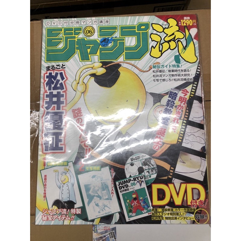 Dvd暗殺教室 Ptt討論與高評價網拍商品 21年7月 飛比價格