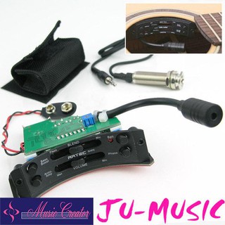 造韻樂器音響- JU-MUSIC - Artec 木吉他 主動式 音孔 半月型 拾音器 SHP5