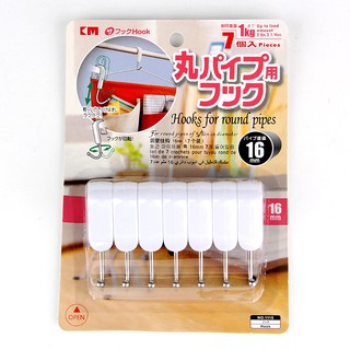 [宅大網] 177920 多用掛鈎 耐重1kg 7PCS 16mm 掛勾 S型 置物架 浴室 毛巾掛勾 廚房 掛衣鉤
