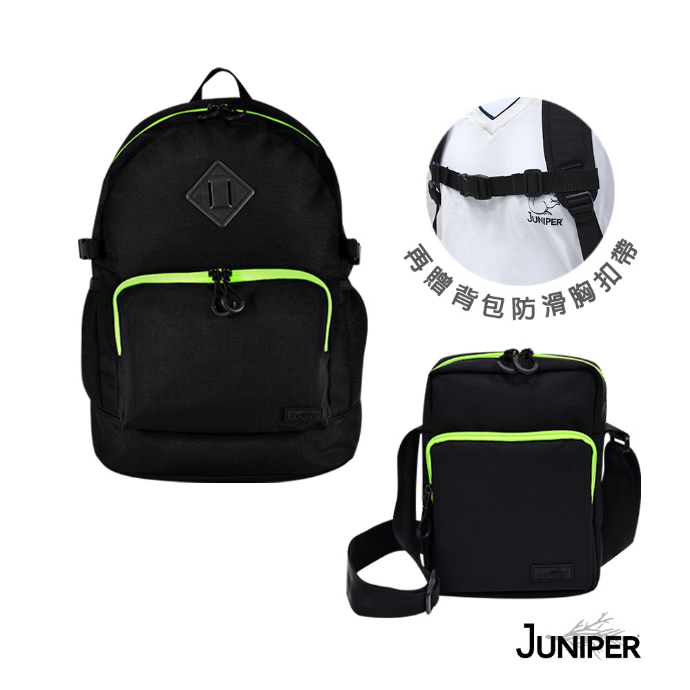【大+小背包組合】JUNIPER MIT台灣製造耐磨旅行背包+側背包組