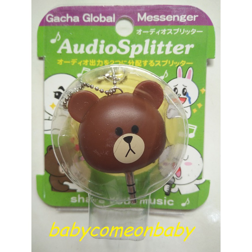 公仔吊飾 LINE FRIENDS 耳機 防塵塞 audio splitter 熊大 吊飾 全新未使用